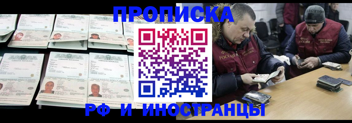 регистрация для дет. сада в Острогожске